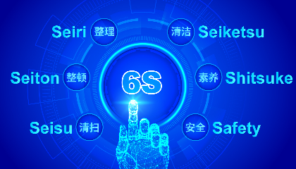 耐立全面推行6S管理，成效初顯！