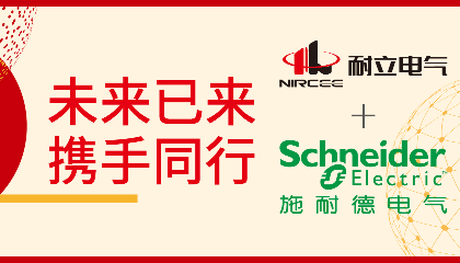 攜手同行，共創(chuàng)雙贏(yíng)！