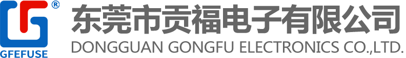 耐力電氣